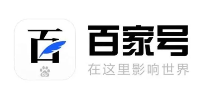 百家號(hào)禁言90天怎么解除，百家號(hào)被禁言可以提現(xiàn)嗎？